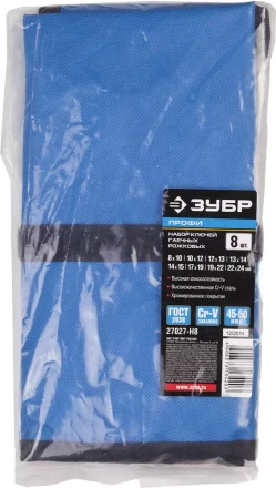 Наборы гаечных рожковых ключей серия ПРОФЕССИОНАЛ купить в Уфе