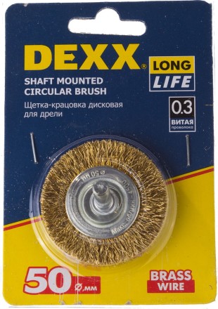 DEXX. Щетка дисковая для дрели, витая стальная латунированная проволока 0,3мм, 50мм 35110-050 купить в Уфе