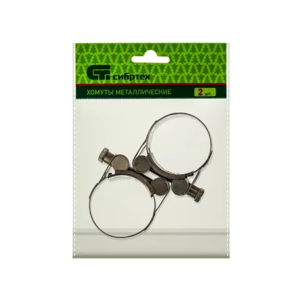Хомуты металлические силовые 40-43 мм ширина 20 мм шарнирный W4 2 шт Сибртех 475253 купить в Уфе