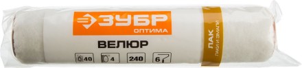 Ролик малярный сменный ЗУБР &quot;ОПТИМА - ВЕЛЮР&quot; , ворс 4мм, бюгель 6мм, 40х240мм 02547-24 купить в Уфе