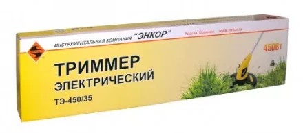 Триммер электрический ТЭ 450/35 56427 купить в Уфе