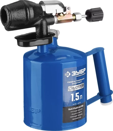 ЗУБР Лампа паяльная САМОТЛОР СМ-15 с чугунным эжектором 1.5 л 40650-1.5 купить в Уфе