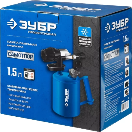 ЗУБР Лампа паяльная САМОТЛОР СМ-15 с чугунным эжектором 1.5 л 40650-1.5 купить в Уфе