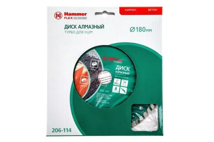 Круг алмазный HAMMER (206-114 DB TB) Ф180х22мм универсальный купить в Уфе