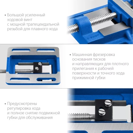 ЗУБР 75 мм, станочные сверлильные тиски, Профессионал (32721-75) купить в Уфе