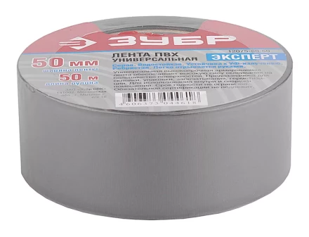 Клейкая лента ЗУБР &quot;ПРОФЕССИОНАЛ&quot; &quot;РЕФИЛ&quot;, универсальная, рифленая, водоотталкивающая, устойчивая к УФ. 50 мм х 50 м, серебристая 12075-50-50 купить в Уфе