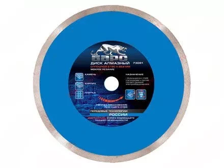 Диск алмазный cплошной 180 х 22,2 мм мокрое резание БАРС 73081 купить в Уфе