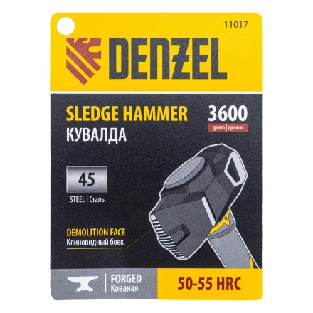 Кувалда с клиновидным бойком 3,6 кг Denzel 11017, фибергласовая рукоятка c TPR купить в Уфе