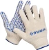 Перчатки ЗУБР трикотажные, 12 класс, х/б, с защитой от скольжения, L-XL 11451-XL купить в Уфе