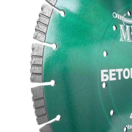 Алмазный сегментный диск MESSER-DIY диаметр 400мм для резки бетона и кирпича купить в Уфе