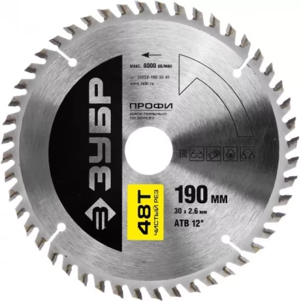 Диск пильный ЗУБР &quot;ПРОФИ&quot; &quot;Чистый рез&quot; по дереву, 48Т, 190х30мм 36852-190-30-48 купить в Уфе