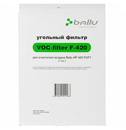 Фильтр VOC для BALLU AP-420F5/F7 купить в Уфе