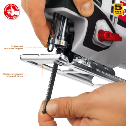 Лобзик электрический Л-710 серия МАСТЕР купить в Уфе