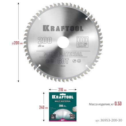 Диск пильный Multi Material, повышенный ресурс 36953-200-30 купить в Уфе