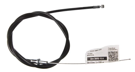 Трос привода дроселя N000-008-323 Применение купить в Уфе