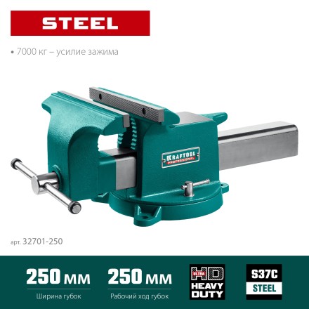 Тиски KRAFTOOL STEEL стальные 32701-250 купить в Уфе