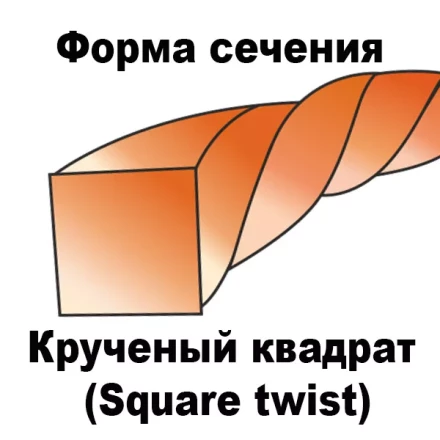 Леска для триммера SQUARE TWIST (квадрат крученый) 2,65ММХ15М купить в Уфе