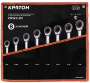 Набор ключей комбинированных с трещоточным механизмом Кратон CRWS-03 8 пр. 2 27 04 003 купить в Уфе