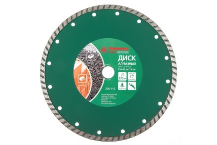 Круг алмазный HAMMER (206-115 DB TB) Ф230х22мм универсальный купить в Уфе