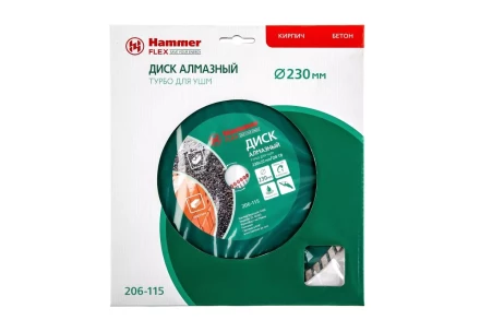 Круг алмазный HAMMER (206-115 DB TB) Ф230х22мм универсальный купить в Уфе