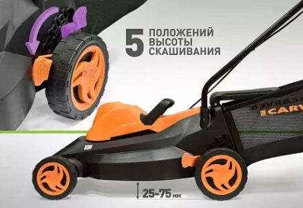 Газонокосилка электрическая CARVER LME-1840 купить в Уфе