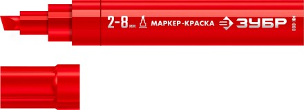 ЗУБР МК-800 красный, 2-8 мм клиновидный маркер-краска (06327-3) купить в Уфе
