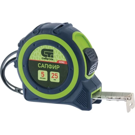 Рулетка Сапфир двухкомпонентный корпус 5 м х 25 мм СИБРТЕХ 32582 купить в Уфе