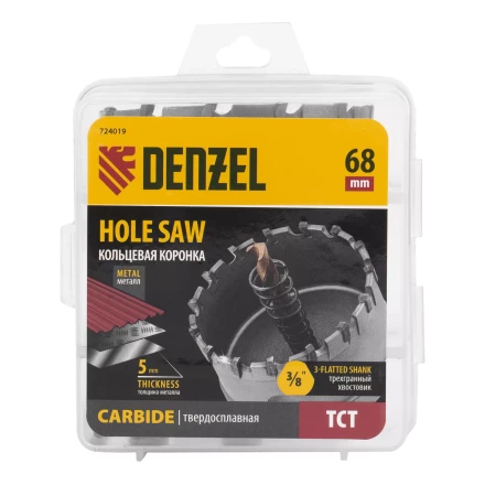 Коронка по металлу твердосплавная, 68 мм Denzel 724019 купить в Уфе