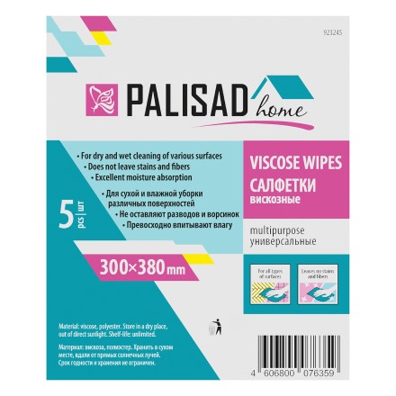 Салфетки вискозные универсальные, 300 x 380 мм, 5 шт., Home Palisad 923245 купить в Уфе