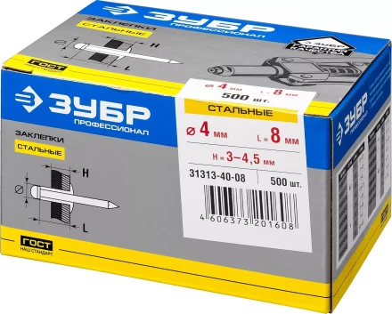 Заклепки ЗУБР стальные, 4,0x8мм, 500шт 31313-40-08 купить в Уфе