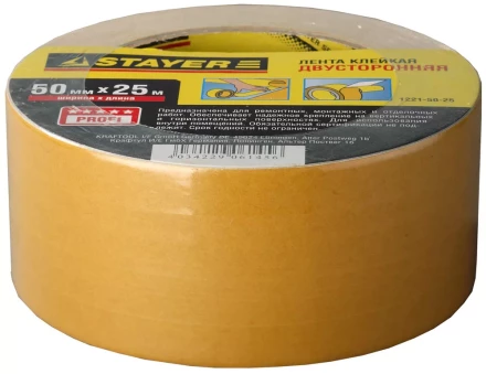 Двухсторонняя клейкая лента на полипропиленовой основе, STAYER 1221-50-25, 50мм х 25м 1221-50-25 купить в Уфе