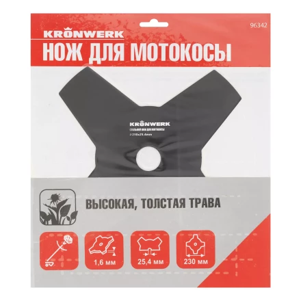 Нож для триммера 230х25,4, 4 лезвия Kronwerk 96342 купить в Уфе