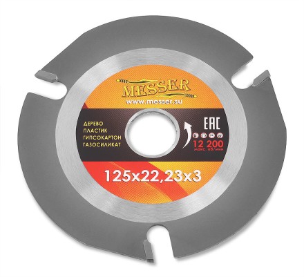 Универсальный ТСТ диск MESSER 125х22,23х3 на УШМ купить в Уфе