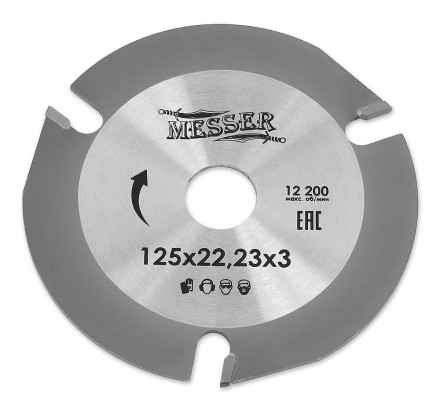 Универсальный ТСТ диск MESSER 125х22,23х3 на УШМ купить в Уфе