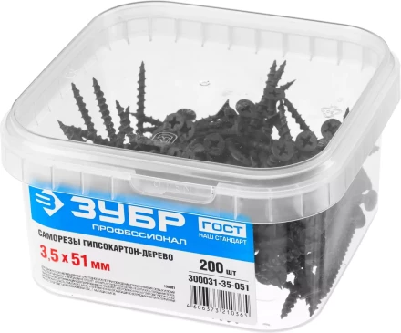 Саморезы фосфатированные с крупной резьбой, гипсокартон-дерево, ЗУБР 300031-35-051, PH2, 3,5 x 51 мм, 200 шт 300031-35-051 купить в Уфе