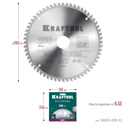 Диск пильный Multi Material, повышенный ресурс 36953-200-32 купить в Уфе