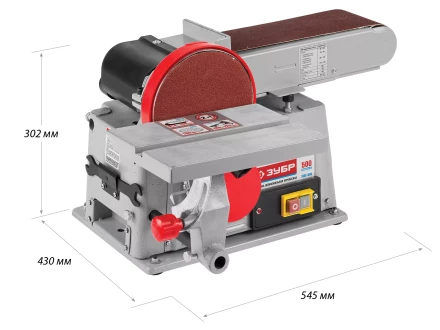 Станок шлифовальный ЗШС-500 серия МАСТЕР купить в Уфе
