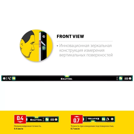 Профессиональный уровень с зеркальным глазком KRAFTOOL 34781-120 купить в Уфе