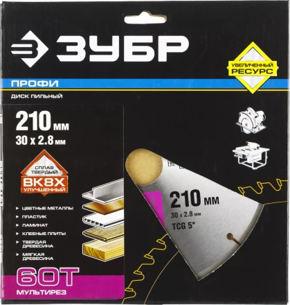 Диски пильные Мультирез повышенный ресурс серия ПРОФЕССИОНАЛ купить в Уфе