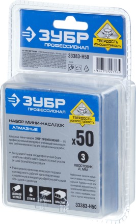 Мини-насадки алмазные серия ПРОФЕССИОНАЛ купить в Уфе