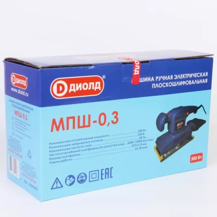 Плоскошлифовальная машина Диолд МПШ-0,3 купить в Уфе