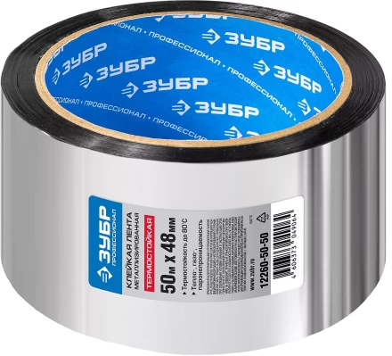 Клейкие ленты металлизированные серия ЭКСПЕРТ купить в Уфе