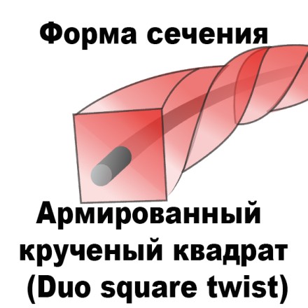 Леска для триммера DUO SQUARE TWIST (квадрат крученый армированный) 3,3мм Х 185м купить в Уфе