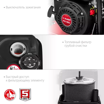 ЗУБР 15 кН, 80 кг, бензиновая виброплита (ВПБ-15 А) купить в Уфе