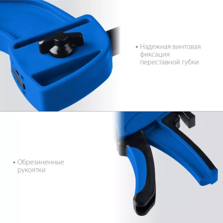 ЗУБР ППС-30/85, 300 х 85 мм, пистолетная струбцина, Профессионал (32241-30) купить в Уфе