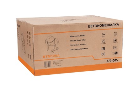 Бетономешалка WESTER BTM120A купить в Уфе