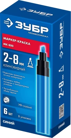 ЗУБР МК-800 синий, 2-8 мм клиновидный маркер-краска (06327-7) купить в Уфе