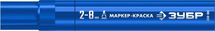 ЗУБР МК-800 синий, 2-8 мм клиновидный маркер-краска (06327-7) купить в Уфе