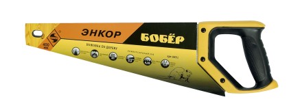 Ножовка &quot;Бобер&quot; 400мм закал/зуб   1/12/48 9851 купить в Уфе