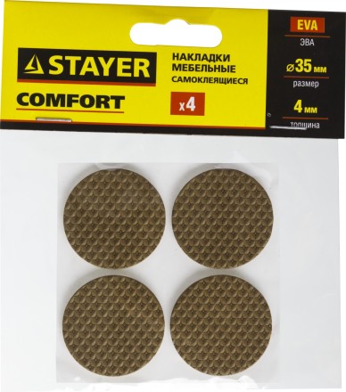 Накладки STAYER &quot;COMFORT&quot; на мебельные ножки, самоклеящиеся, ЭВА, коричневые, круглые - диаметр 35 мм, 4 шт 40914-35 купить в Уфе